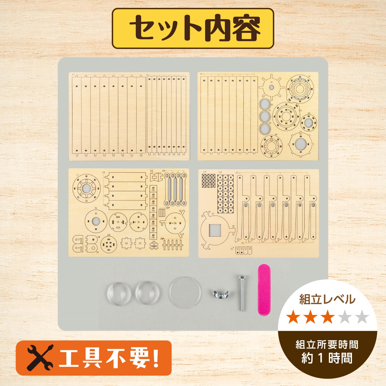Amazon.co.jp: アーテック(Artec) 木製天体望遠鏡クラフトキット 工作 