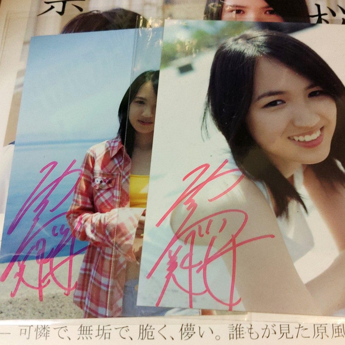 つぼみ4 宮武 Amazon.co.jp: 初写真集シリーズ つぼみ4 宮武美桜 宮武祭 直筆サイン&写真付 : おもちゃ