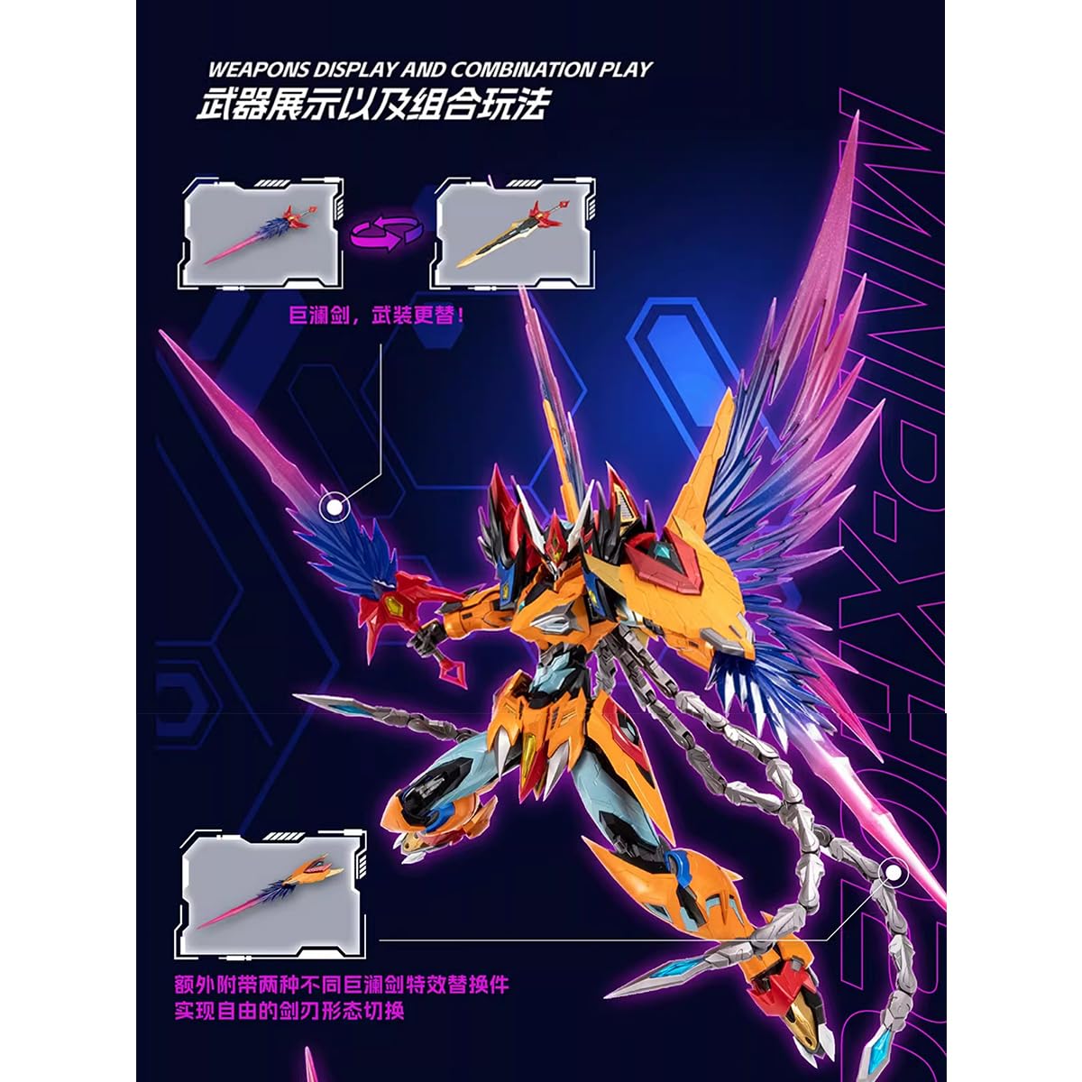 HIPLAY MOTOR NUCLEAR Cao Ren Stellar Color Premium Edition MNP-XH02CE Zestaw Modelarski do Samodzielnego Montażu
