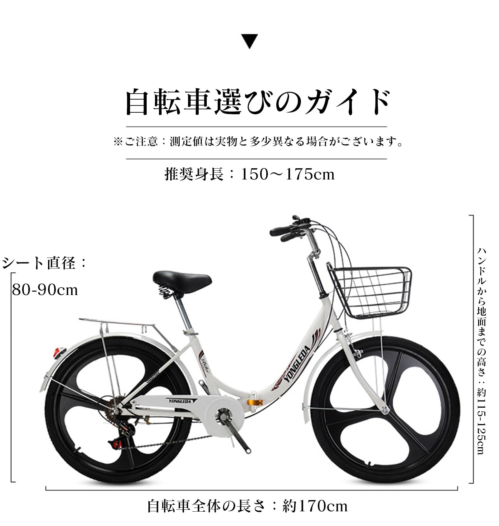 Amazon | 【COMIC HORSE】折りたたみ自転車 P-O9A シマノ 7段変速 26