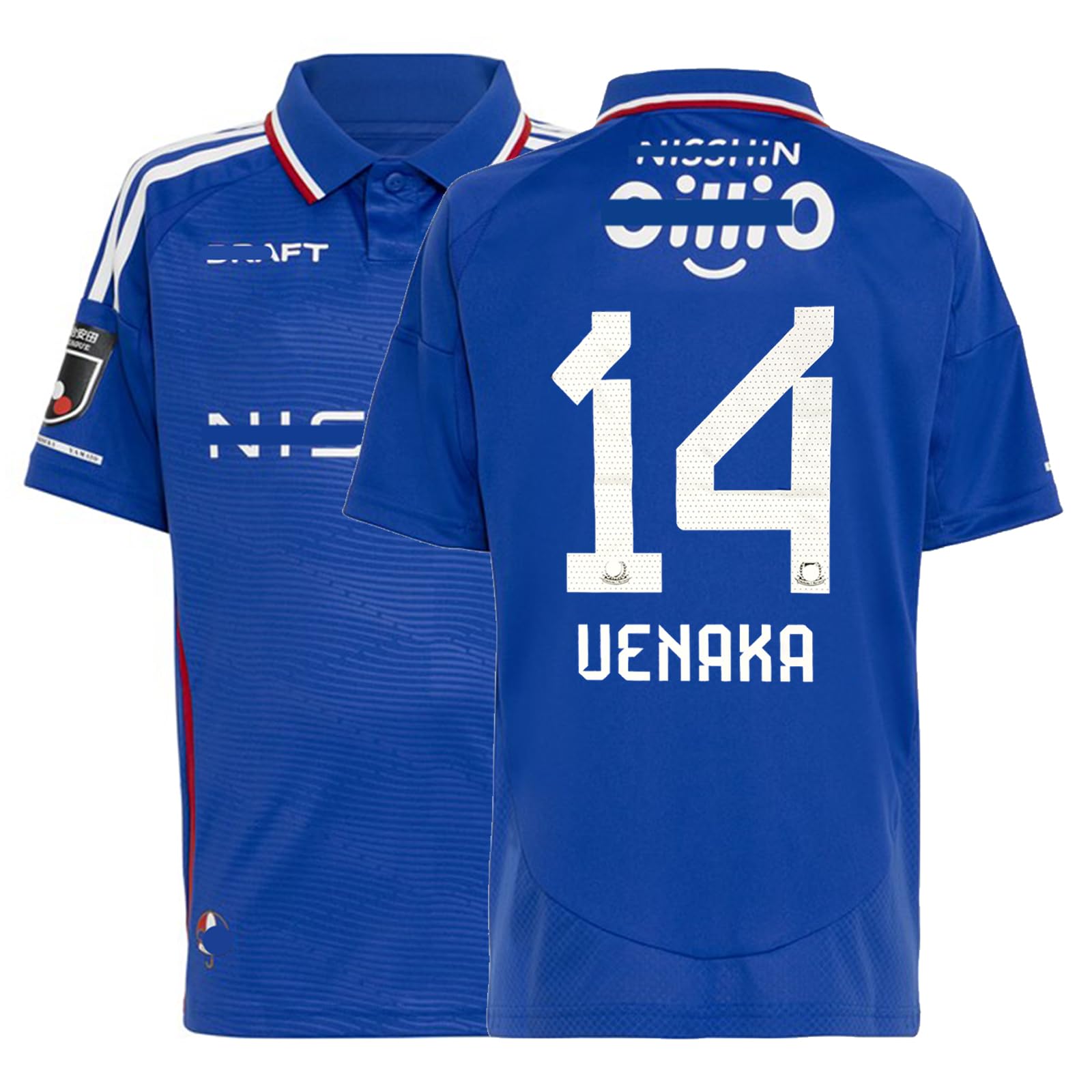 Amazon.co.jp: [EESDCOS] 2025-2026年 マリノス 植中朝日 応援