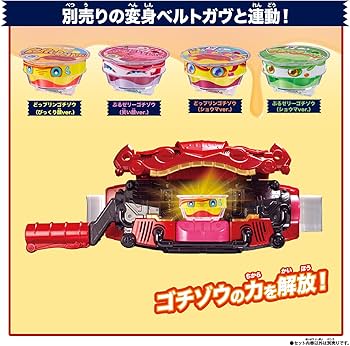 【仮面ライダーガヴ】ショウマ(知念英和)・ガヴ・ゴチゾウ　グッズ13点セット 仮面ライダーガヴ】ショウマ(知念英和)・ガヴ・ゴチゾウ グッズ