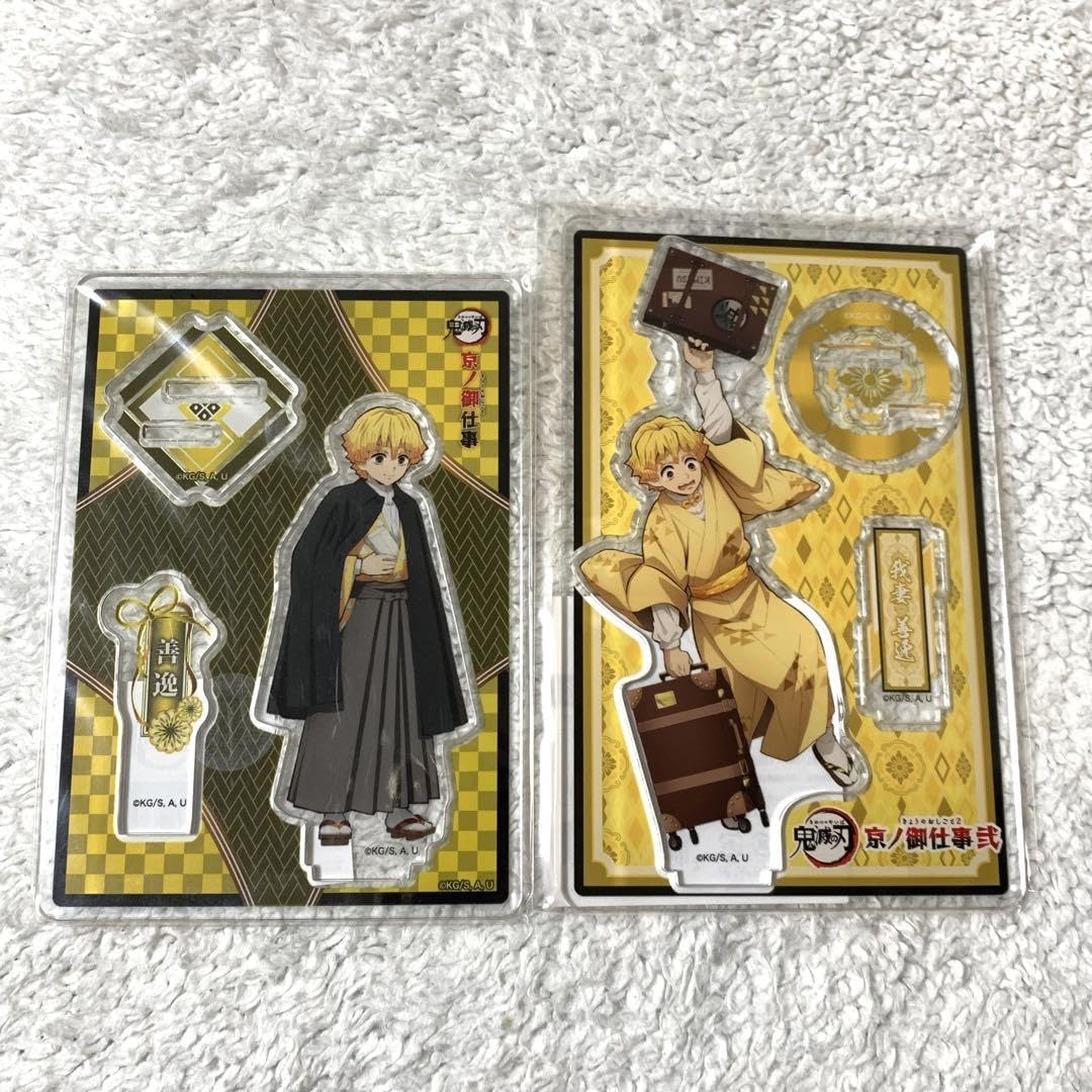 Amazon.co.jp: 我妻善逸 京都 京ノ御仕事 京ノ御仕事 弐 アクリル