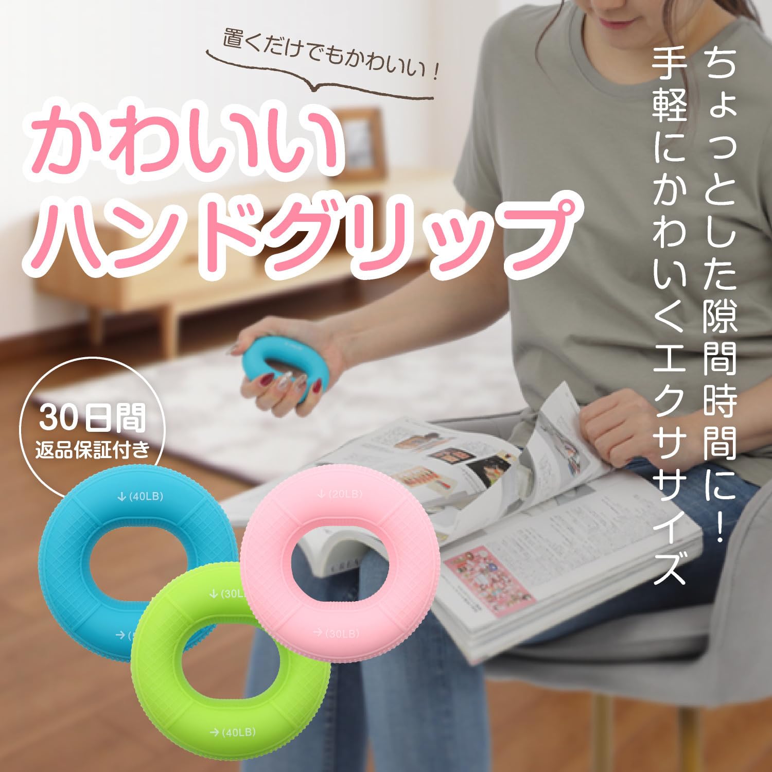 Amazon | Nice Ben Goo ハンドグリップ 握力 トレーニング （30～40LBB