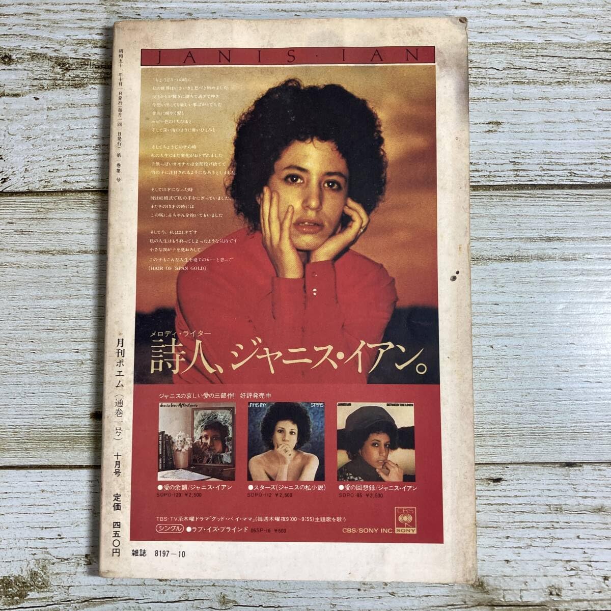 【ブラーマンの光】鈴木清写真集　1976年初版　サイン入り Kiyoshi Suzuki: The Light That Has Lighted the World