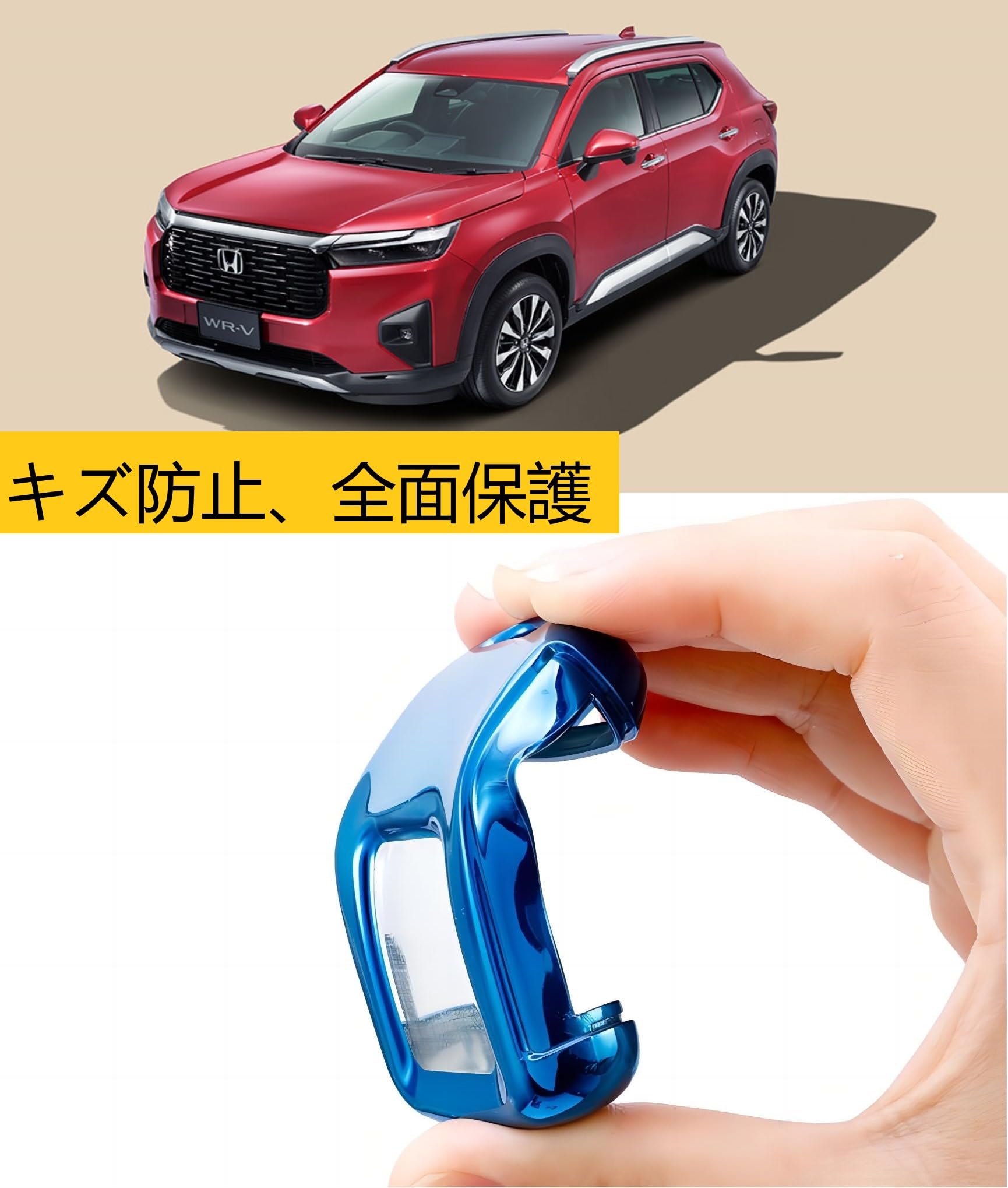 Amazon | 2024 新型ホンダ WR-V 専用 スマートキーカバー 5BA-DG5 キー