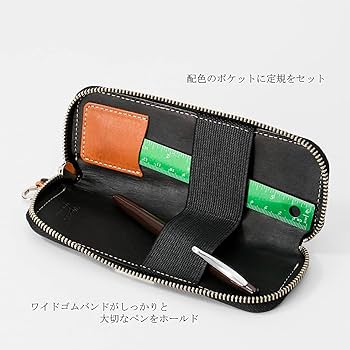 Amazon | Zip pen case ペンケース メンズ レディース 本革 天然