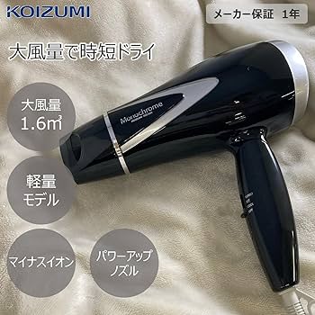 Amazon | モノクローム(Monochrome) 【Amazon.co.jp限定
