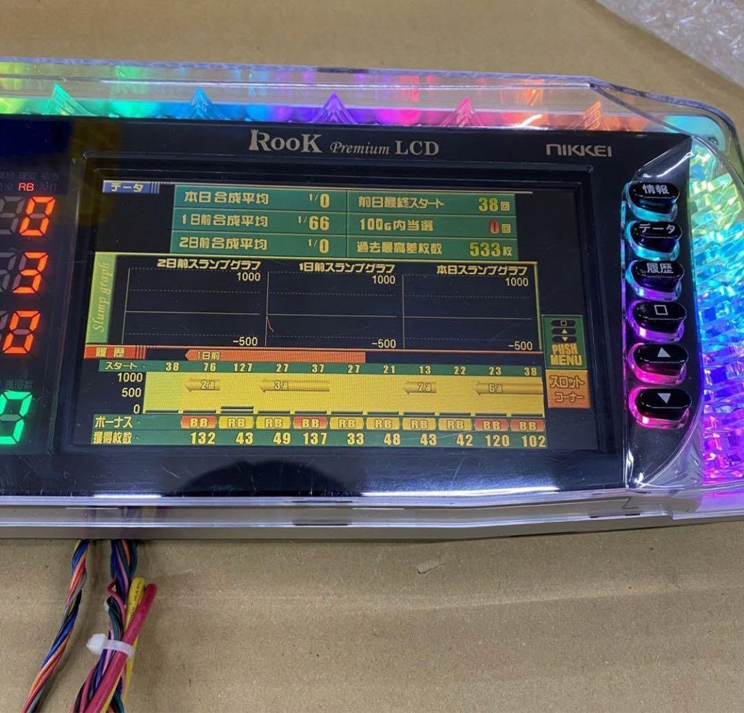 Amazon.co.jp: データカウンター ルークプレミアムLCD スロット用 家庭