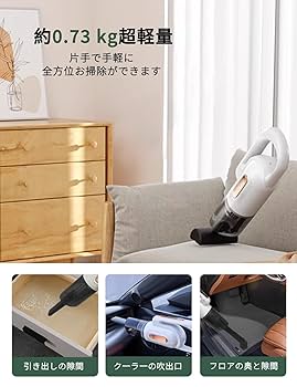 Amazon | 掃除機 コードレス Vnosaa 12000Pa 強力吸引 ハンディ