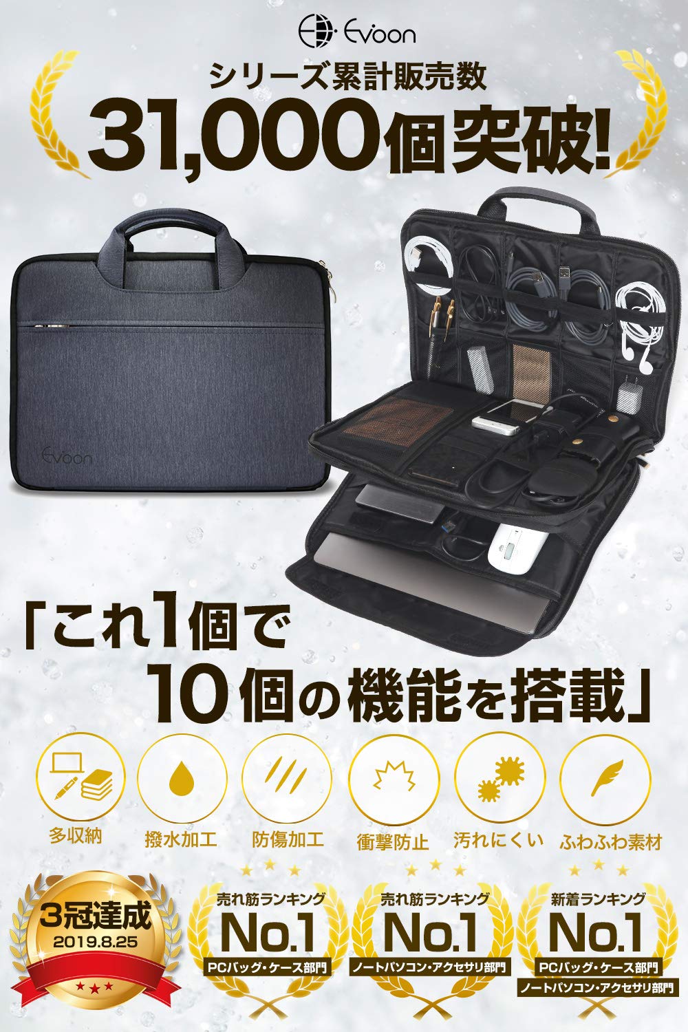 専用　パソコンケース Amazon | [Evoon] パソコン ケース ノートパソコン ケース