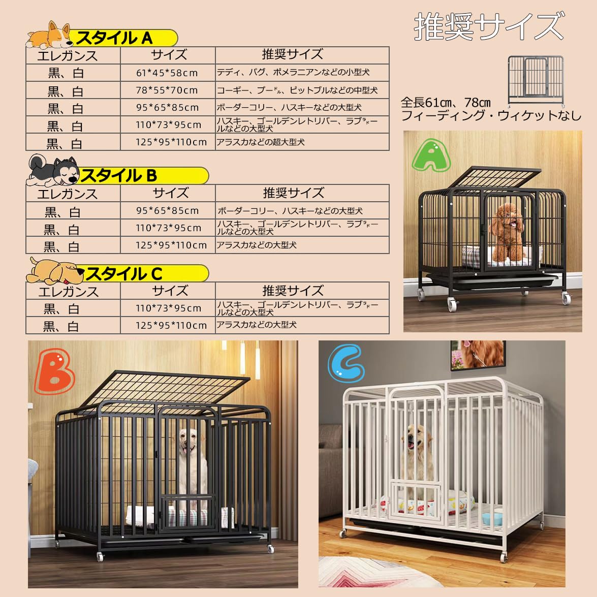 Amazon.co.jp: Ddasam ペットケージ ステンレス 長方形 脱走防止 犬