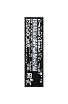 Amazon | コフレドール スキンシンクロルージュ EX-03 ユカタ