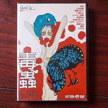 ★専用★ミライコDVDバラ売り☆4,5,7巻 隔週刊 ゴジラ全映画DVDコレクターズBOX(49) 2018年05/29号