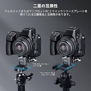 Amazon | SmallRig リング式三脚座 Nikon対応 Zシリーズ用 Z 5