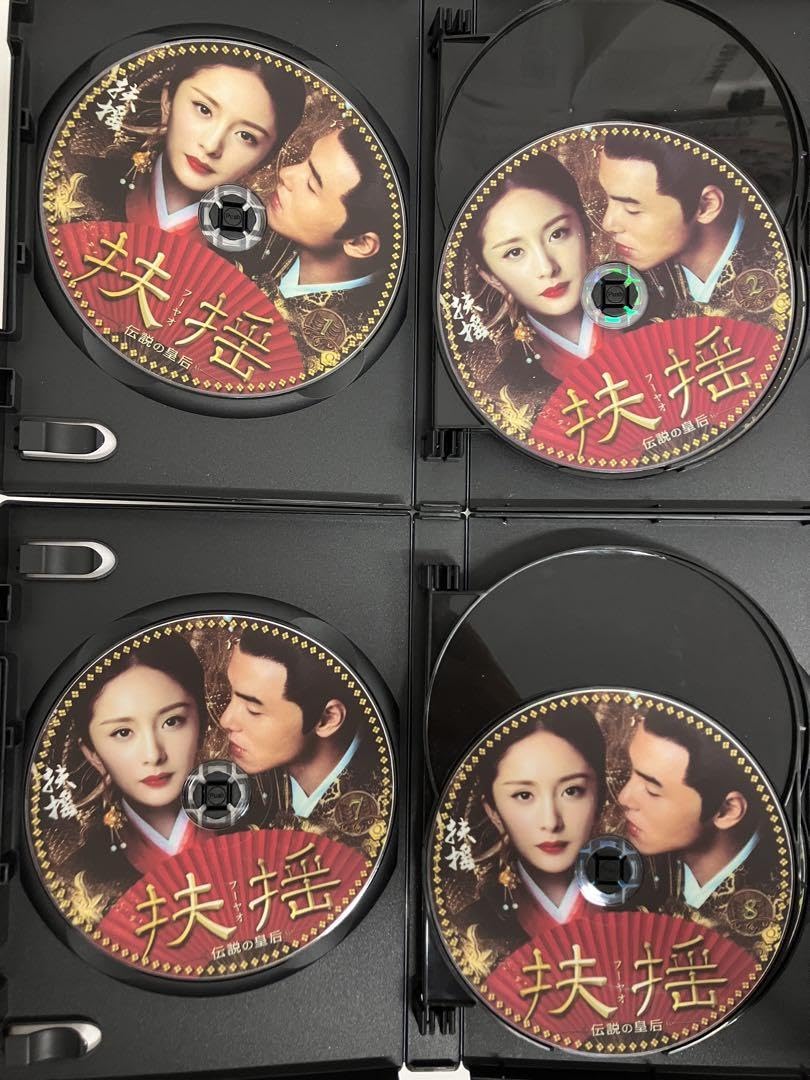 Amazon.co.jp: 中国ドラマ フーヤオ 扶揺?伝説の皇后? DVD BOX1 BOX2