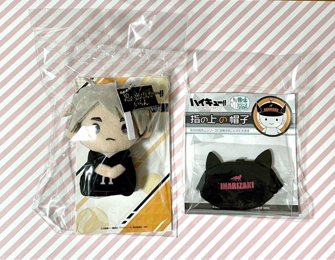 Amazon.co.jp: ハイキュー 指の上シリーズ フラッグ 帽子 宮治 稲荷崎 