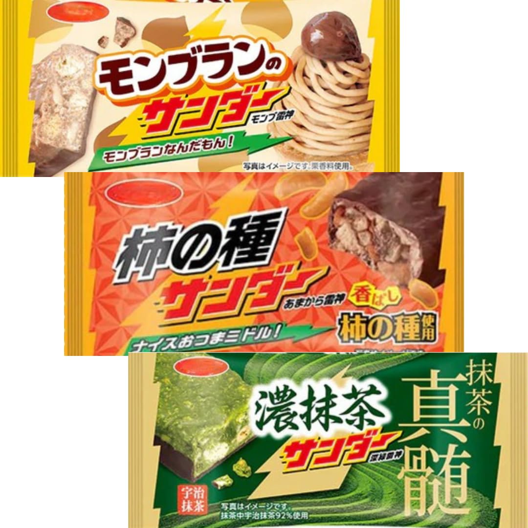 Amazon | 【みんな大好きブラックサンダー食べくらべ！】 各種ブラック