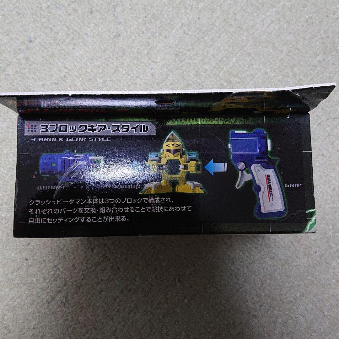 Amazon.co.jp: クラッシュビーダマン ブリッツガルーダ : おもちゃ