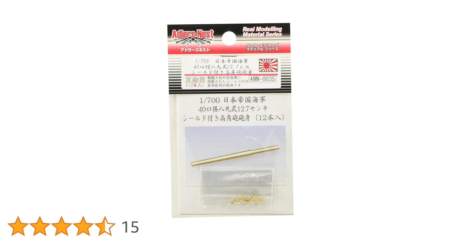 1/6　ミリタリードール　9種　計10点まとめ売り　ジャンク c0111_1.jpg