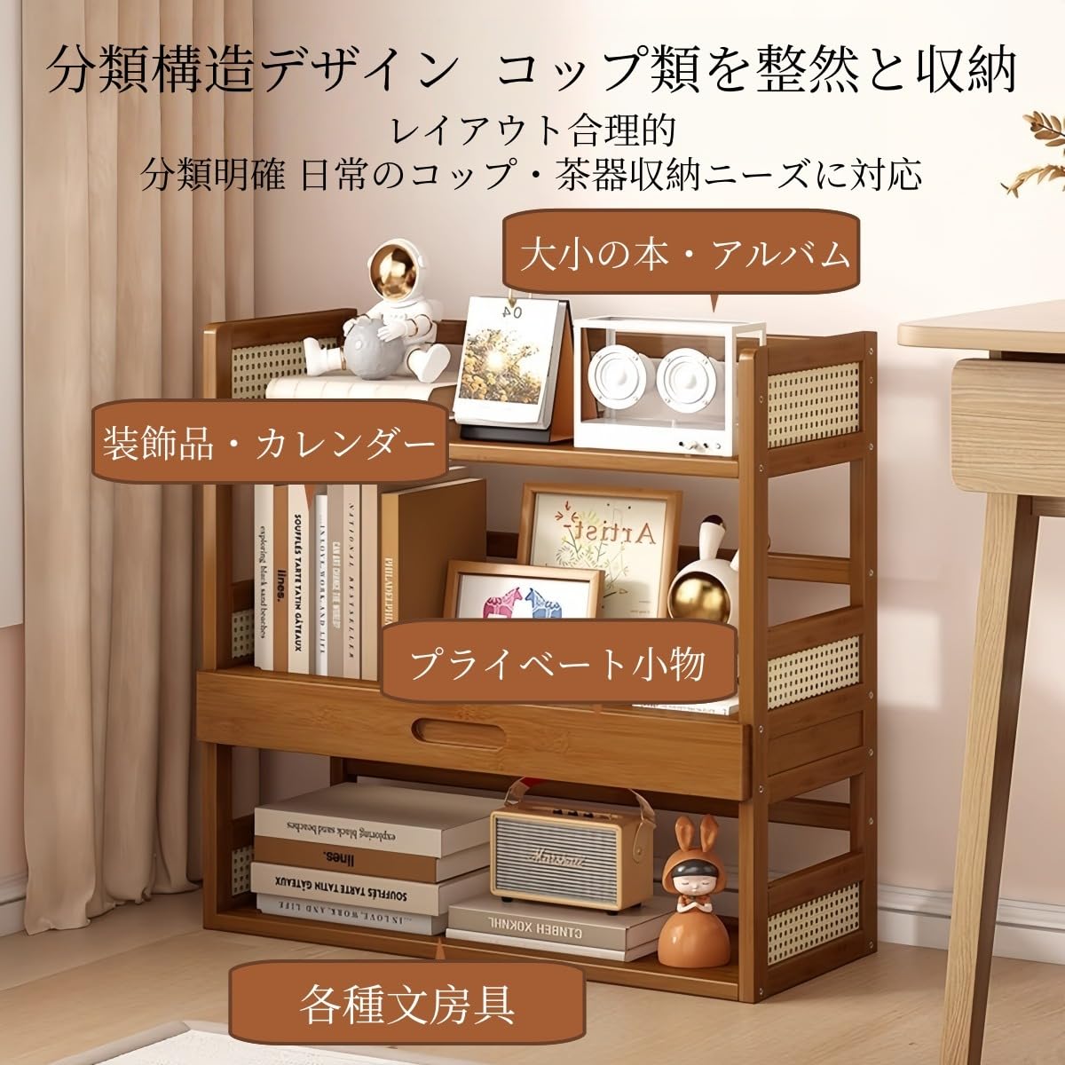 Amazon｜VZX 天然竹製 オープンラック 2段 3段 収納棚 スリム幅20cm