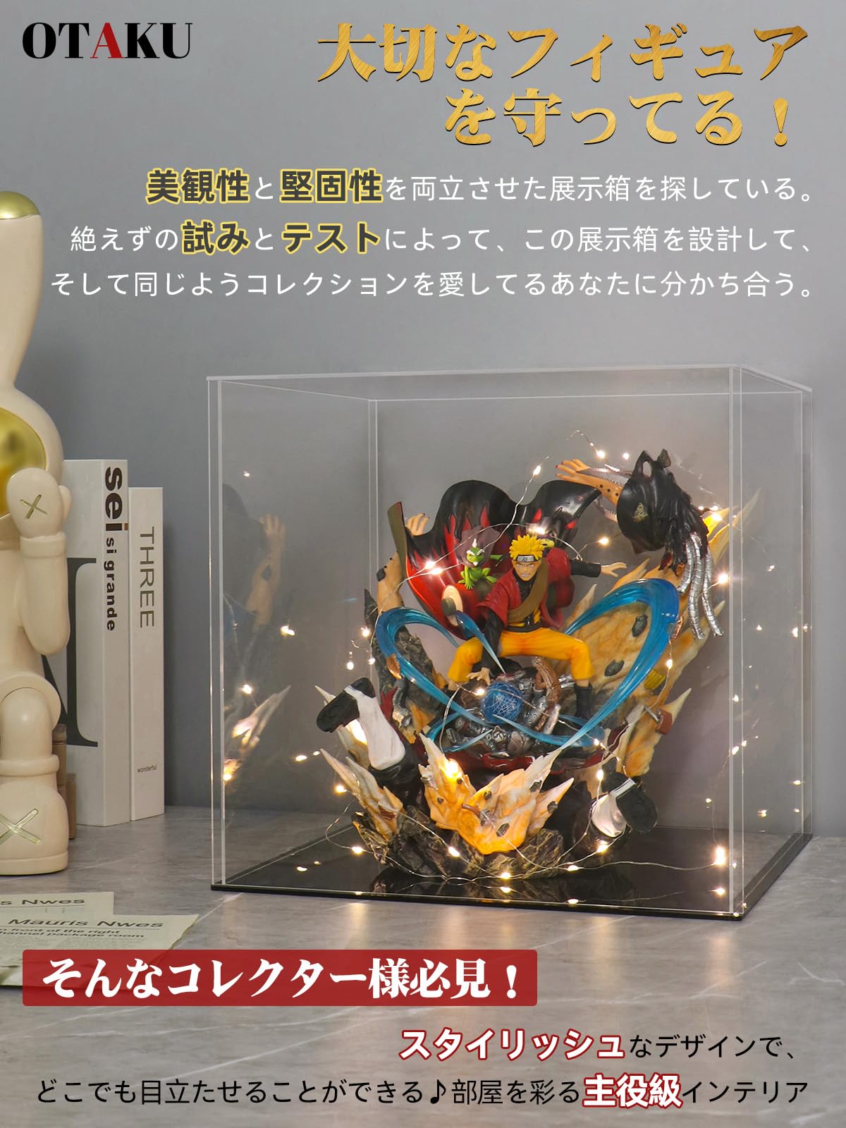 Amazon.co.jp: OTAKU フィギュアケース アクリルケース ディスプレイ