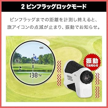 Amazon.co.jp: FIELDOOR ゴルフ用レーザー距離計 GREEN CATCH