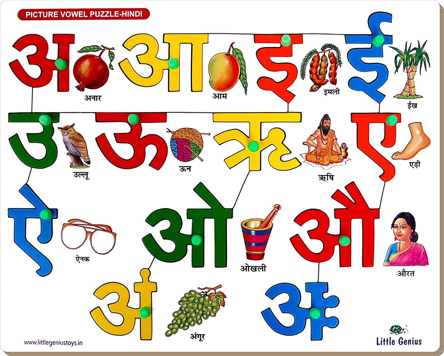 StonKraft Preschool Learning Toys - Hindi Alphabets Vowels with Knob | Hindi Alphabets Vowels | Educational Toys | Learning Games | Know Your Alphabets | Pegged Puzzles