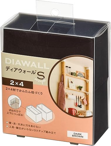 Miniatura 2 de (Wakaisangyo) Wakai Sangyo WAKAI DWS24DB - Sistema de tensión de pared dedicado de madera de dos por cuatro, 2 x 4, Deerwall S, marrón oscuro