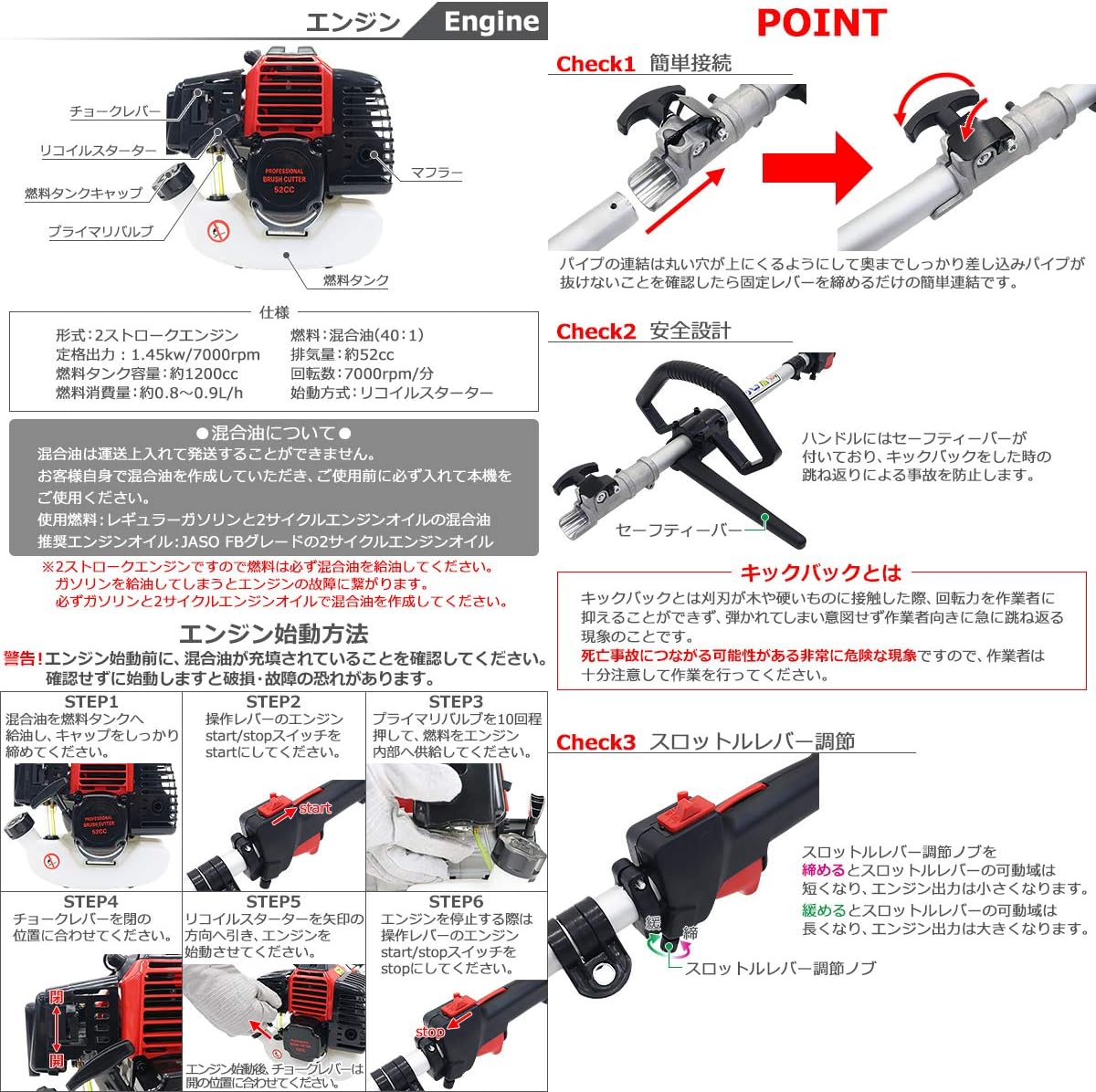 エンジン式 1台5役 2ストロークエンジン 排気量約52cc 高枝切り チェーンソー チェンソー 草刈機 刈払機 【ダイレクトドライブ】 多機