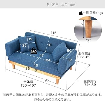 【2024年購入|完売品】LOWYAソファベッド2人掛け(ネイビー) Amazon｜LOWYA ロウヤ ソファー ソファ ソファーベッド ソファベッド