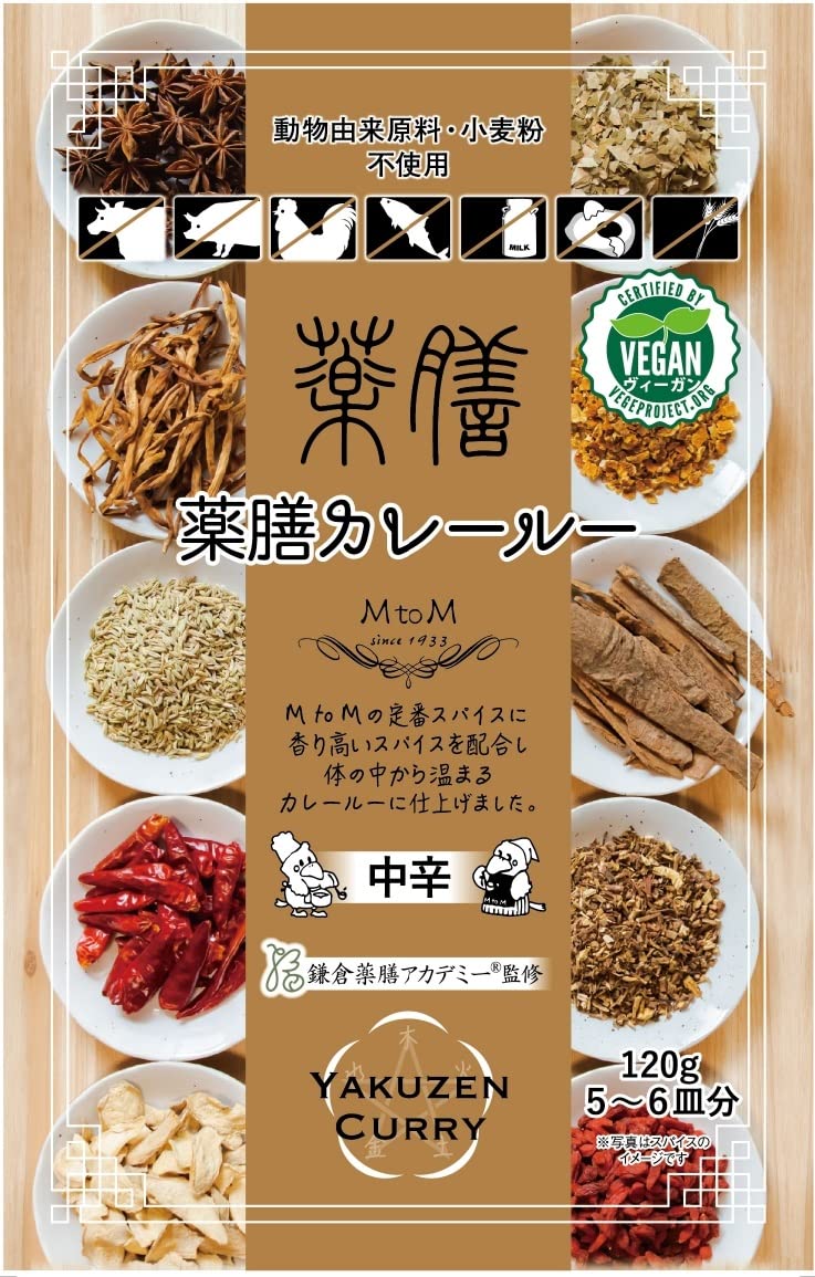 カレールーページです。 エムトゥエム カレールー【辛口】 120g×10個 – 成城石井.com