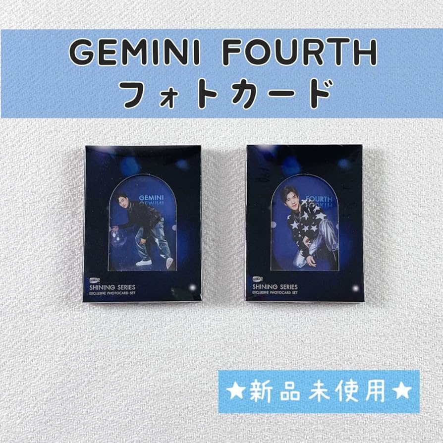 GeminiFourthセット☆Shiningフォトカード☆GMM☆じぇみふぉす Amazon.co.jp: GeminiFourthセット Shining フォトカード GMM じ