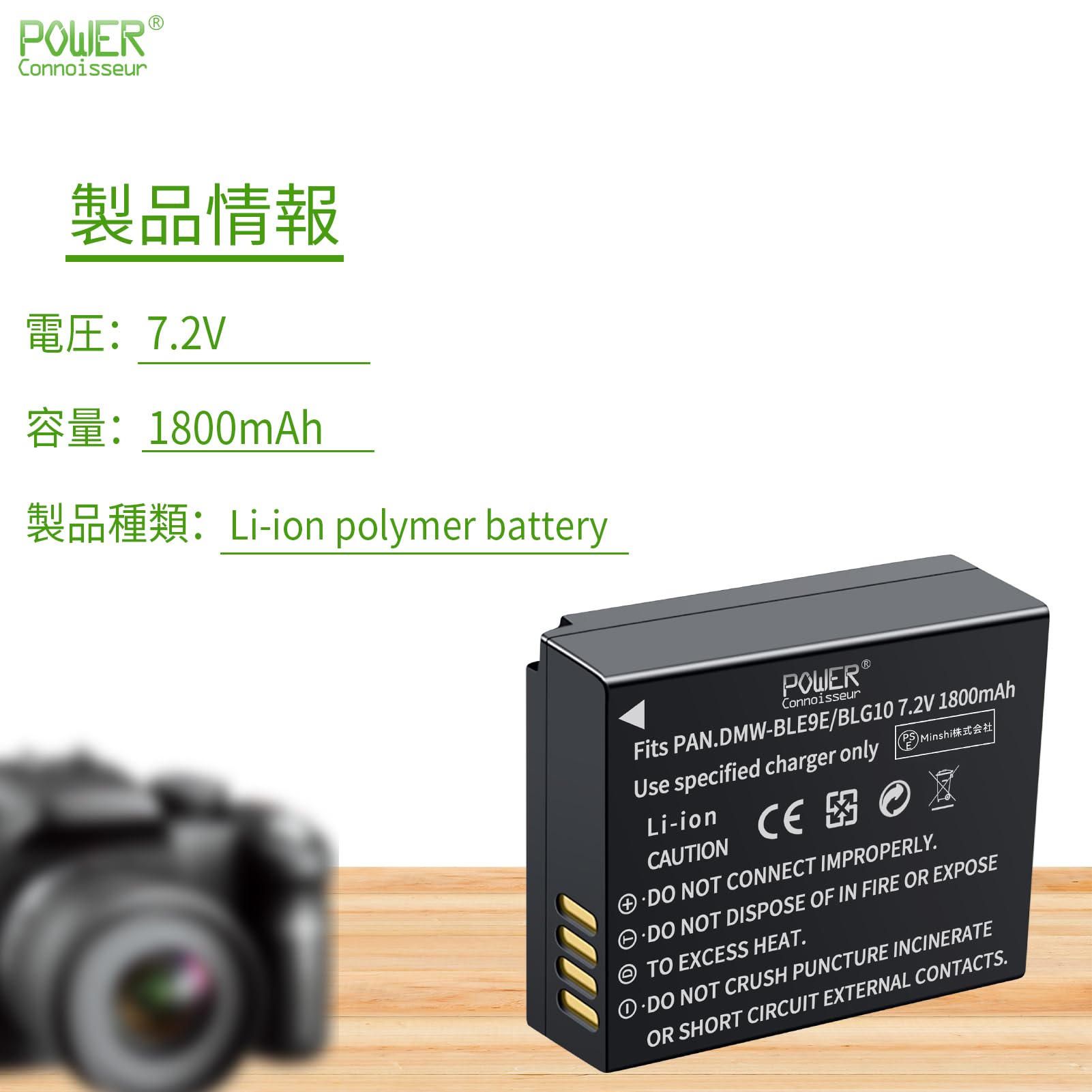 Amazon | 「Power-connoisseur」 PANASONIC対応 DMW-BLE9 / BLG10 /DC Amazon | 「Power-connoisseur」 PANASONIC対応 DMW-BLE9 / BLG10 /DC