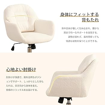 Amazon.co.jp: ブラウン デスクチェア オフィスチェア おしゃれ