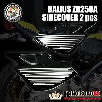 バリオス 1型 アルフィンサイドカバー Amazon | KingRoad88 バリオスⅠ型 / ZR250A ☆ KingRoad88