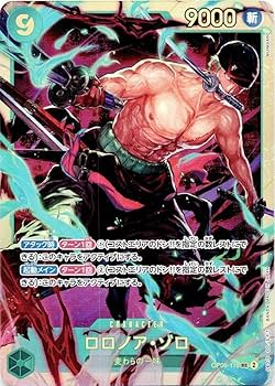 【PSA10】ロロノア ゾロ SEC パラレル 双璧の覇者 OP06 op06-118_p1.jpg