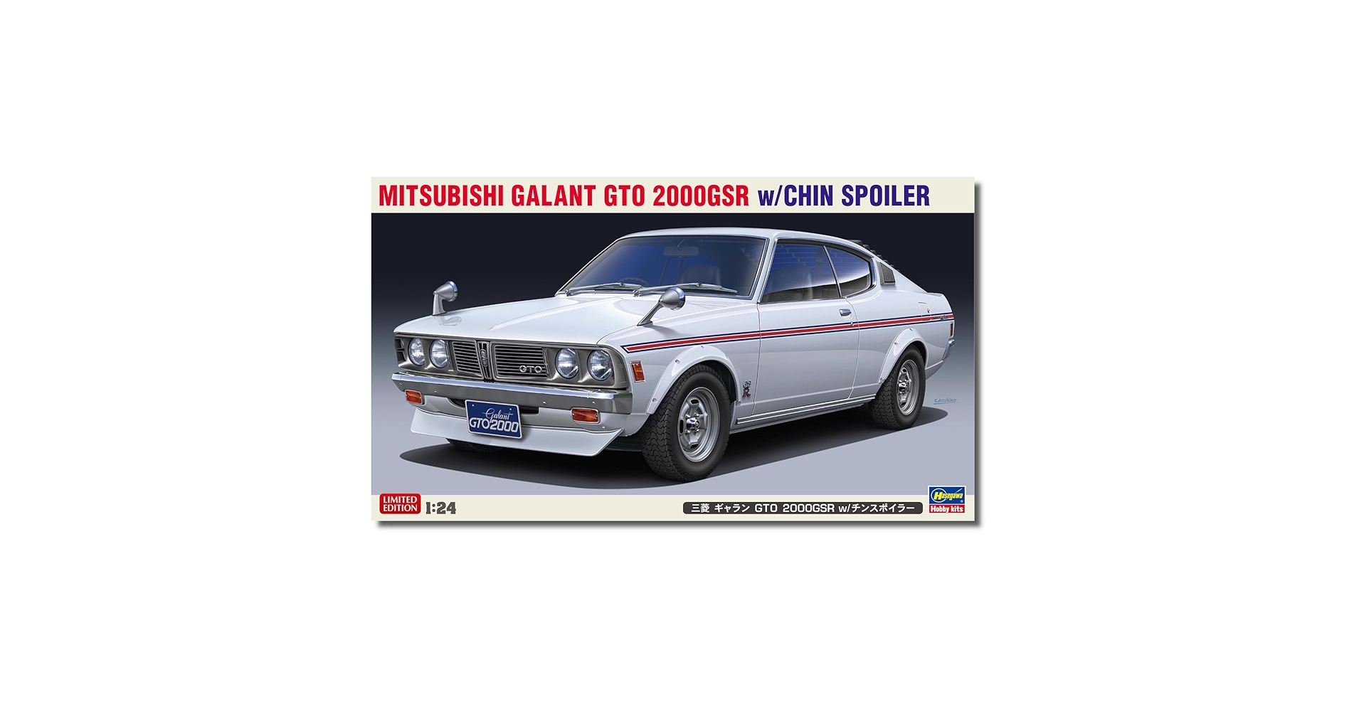 Amazon | ハセガワ(Hasegawa) 1/24 三菱 ギャラン GTO 2000GSR w