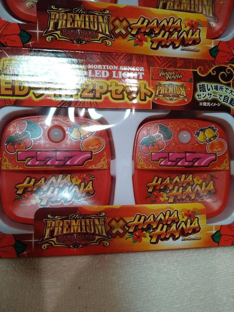 Amazon | パチスロ 沖スロ HANAHANA ハナハナ LEDライト2種類セット