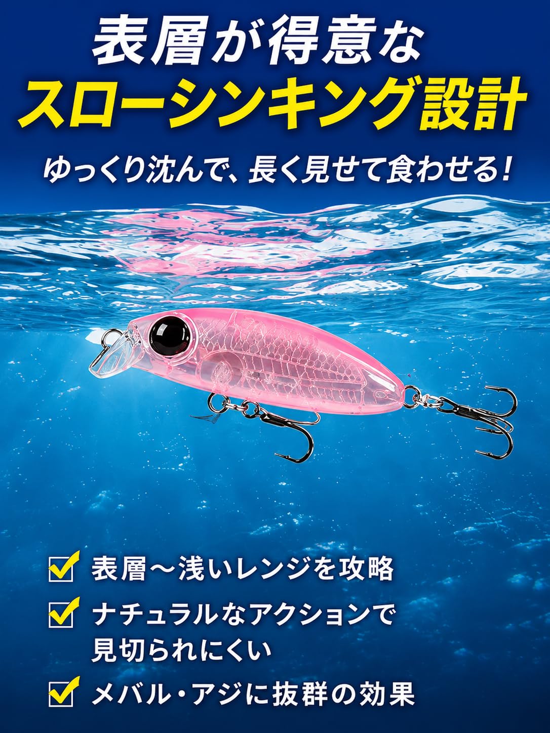 Amazon.co.jp: ナイトアーミー 釣具 3g メバル アジ ミノー 3.7cm