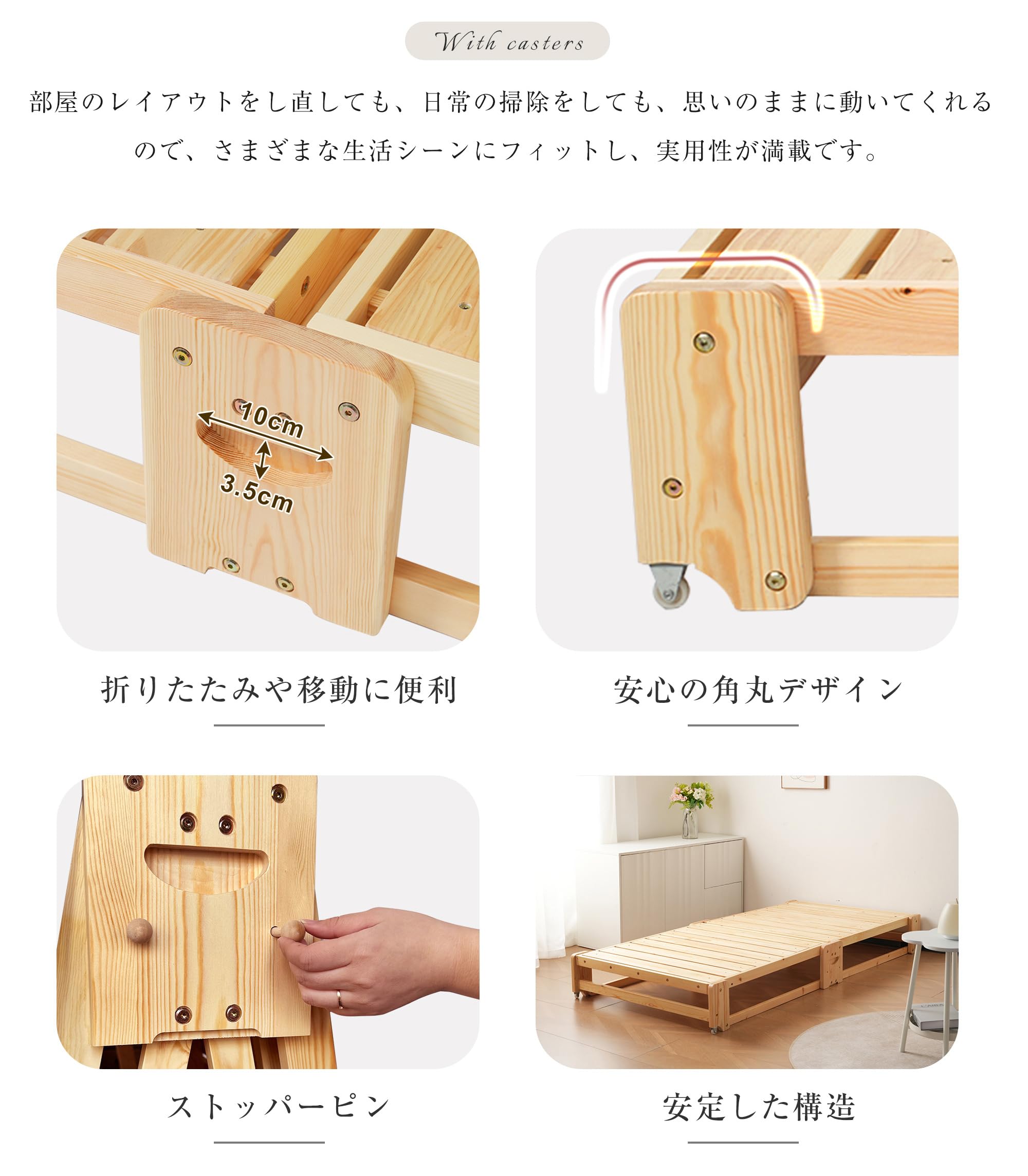 Amazon｜OSLEEP セミシングルベッド 木製 折りたたみ式 幅80CM ベット