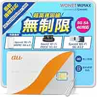 Amazon.co.jp: 【データ通信無制限】WiMAX SIMカード 超高速5G