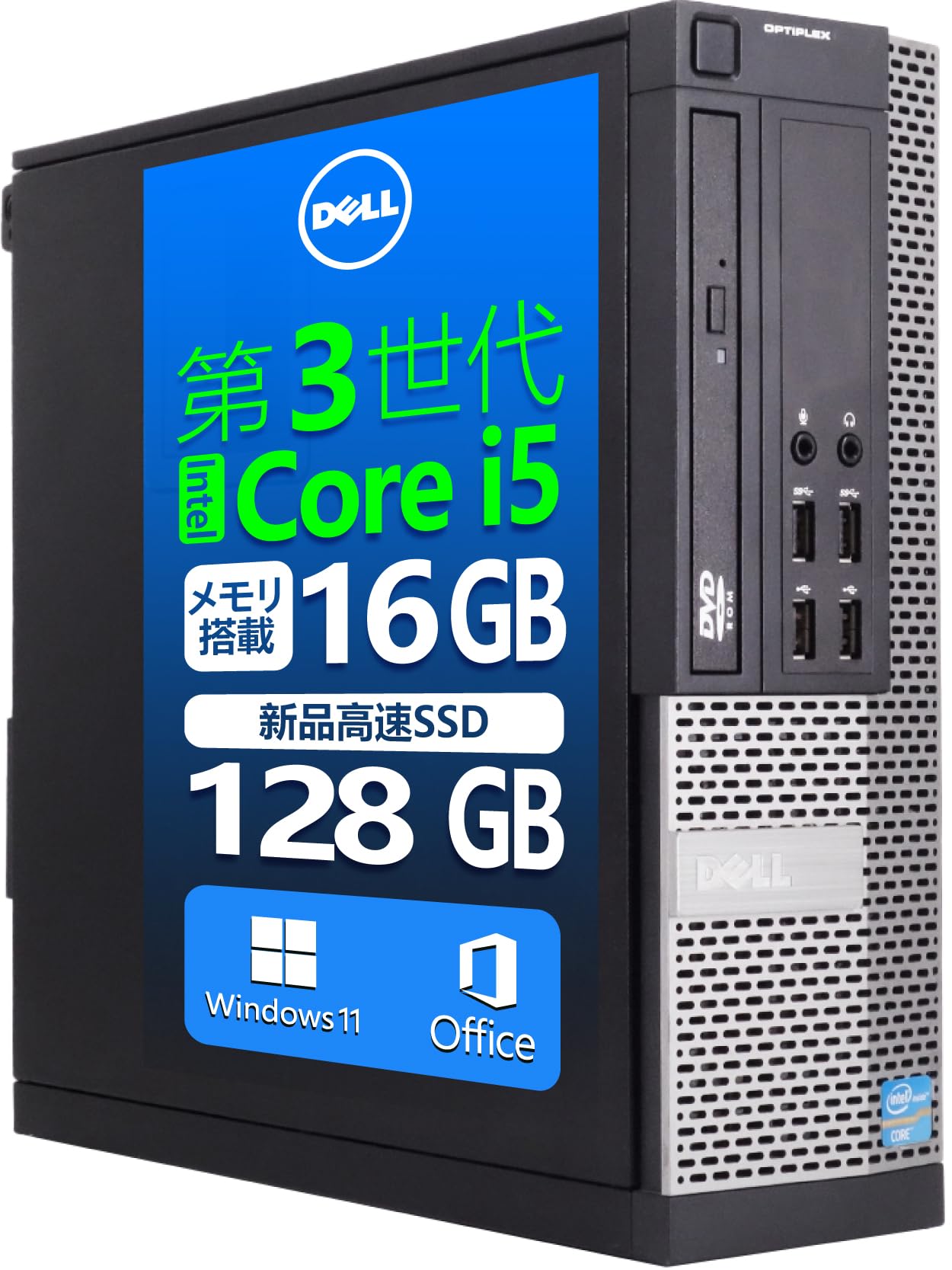 Amazon.co.jp: 【整備済み品】 DEll デスクトップパソコン PC 3010