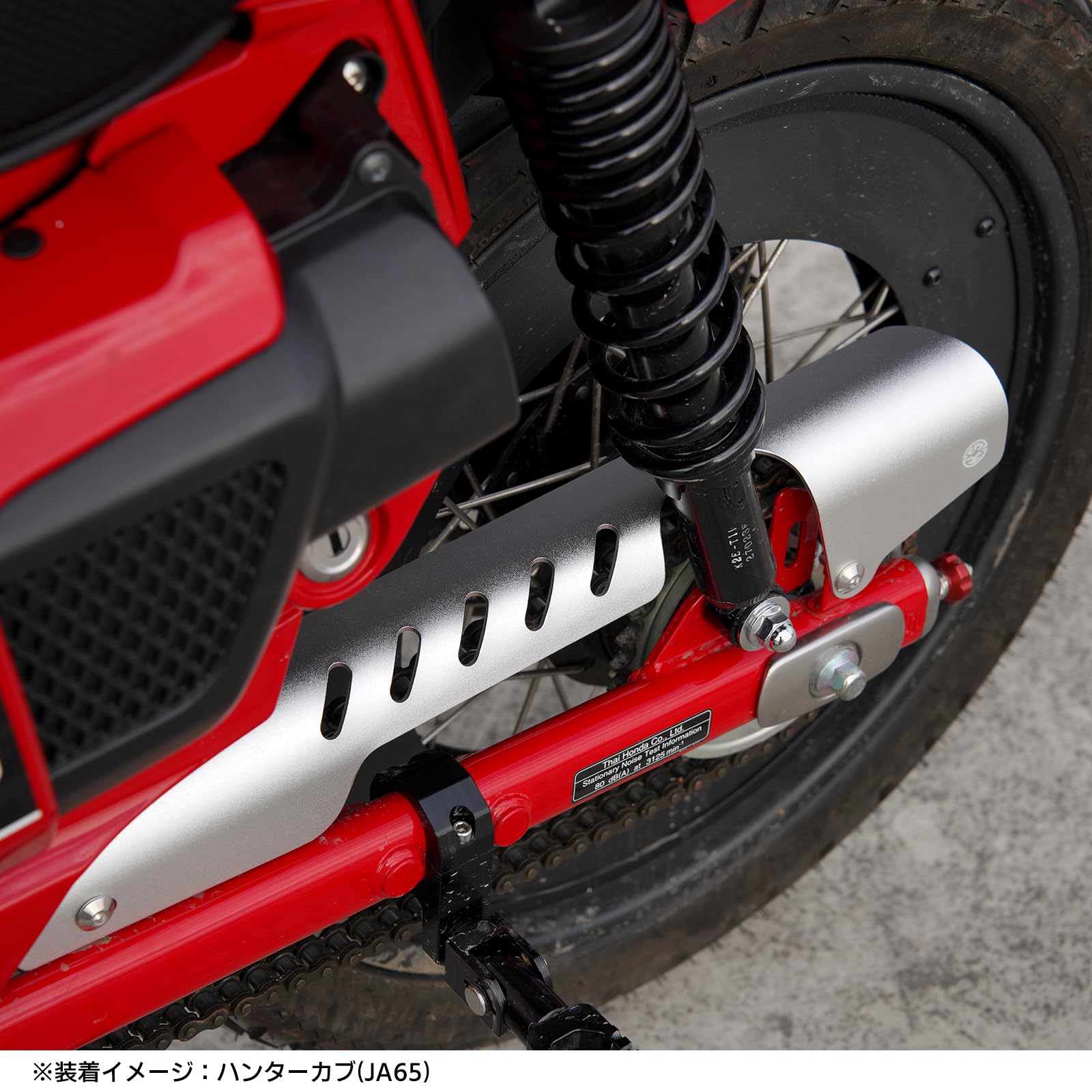 CT125ハンターカブ　HI-LINE ホイールカバー　JA65/JA55 Amazon | HI-LINE ホイールカバー CT125ハンターカブ JA65/JA55
