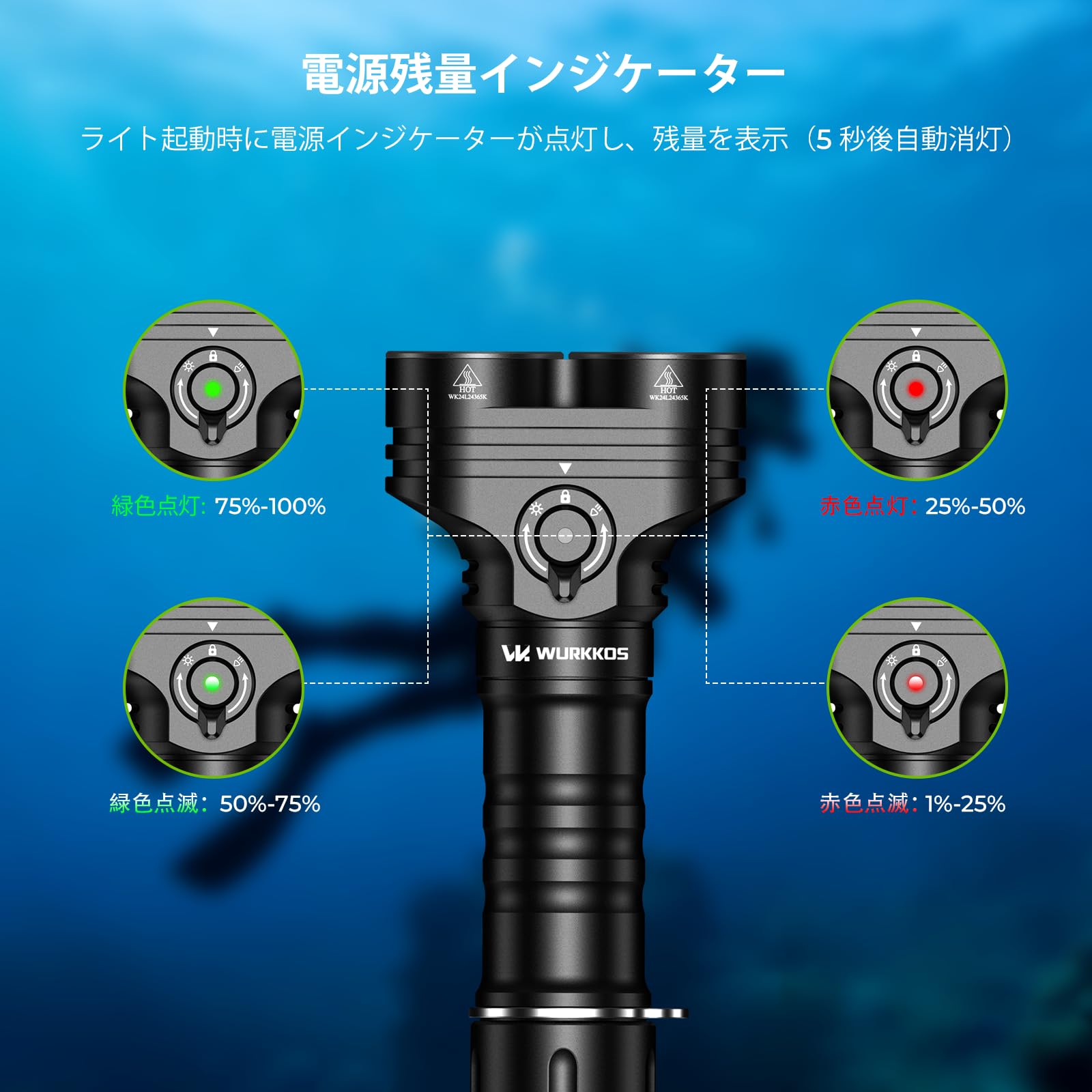 Amazon.co.jp: Wurkkos DL05 Diving Light, Underwater Light, 6,000
