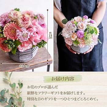 フラワーアレンジメントの完全ガイド: オーストラリアのフローリストの実践的ガイド Amazon｜フローリストせきど フラワーアレンジメント 生花 M