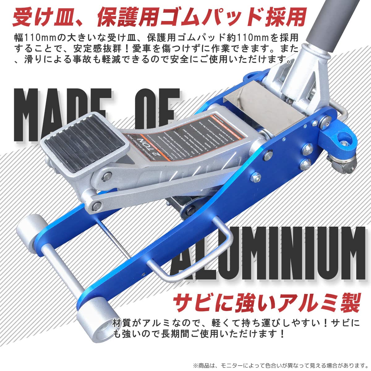Amazon | 油圧式ガレージジャッキ 2.0t デュアルポンプ 青 アルミ