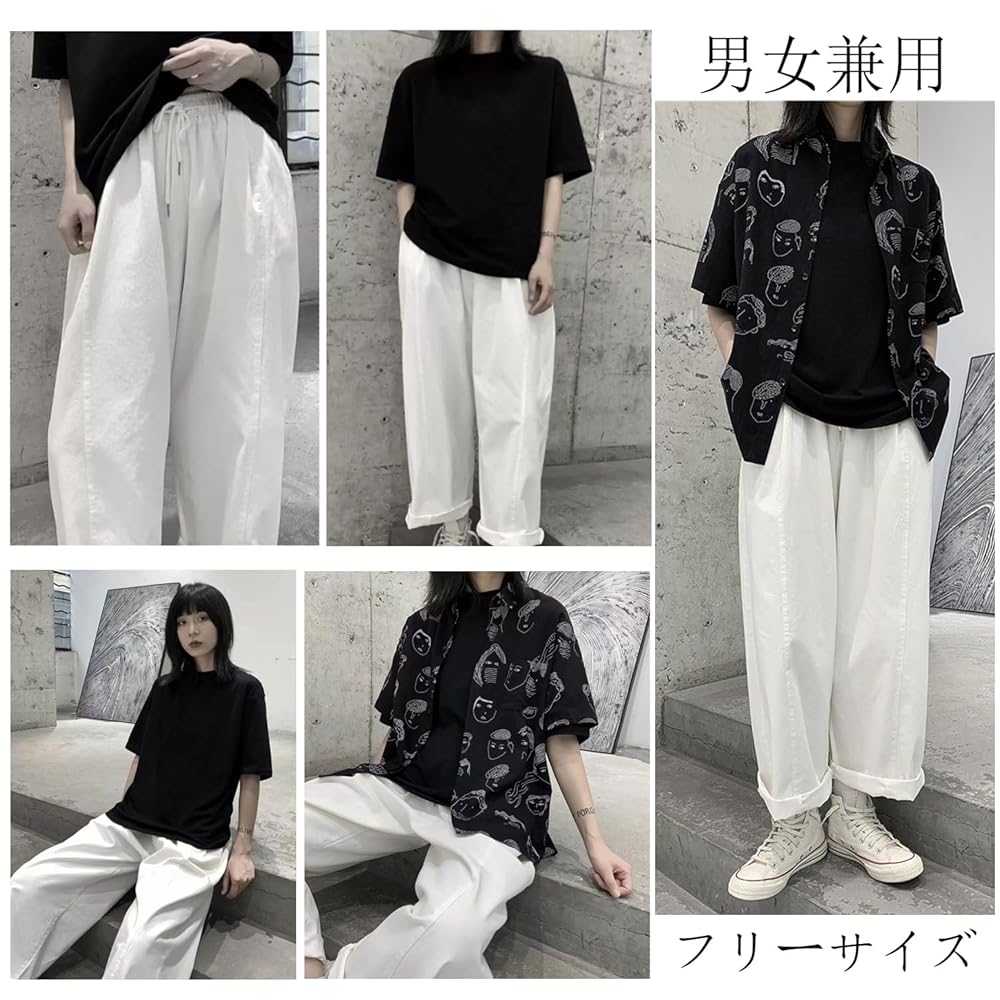 Amazon | ワイドパンツ メンズ レディース シェフパンツ