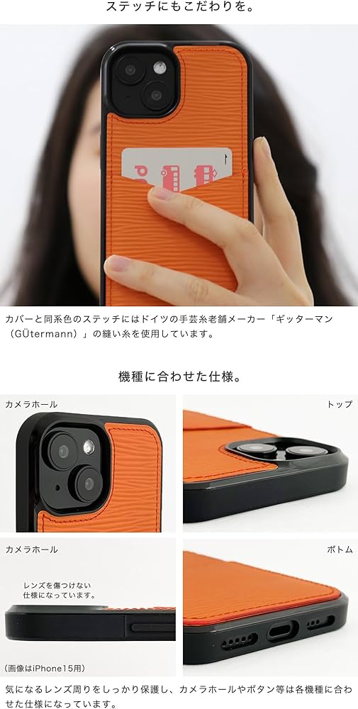 iPhone12miniケース 型押しではありません。 Amazon.co.jp: エンボスレザー 本革 スマホケース iPhone 12 mini 互換