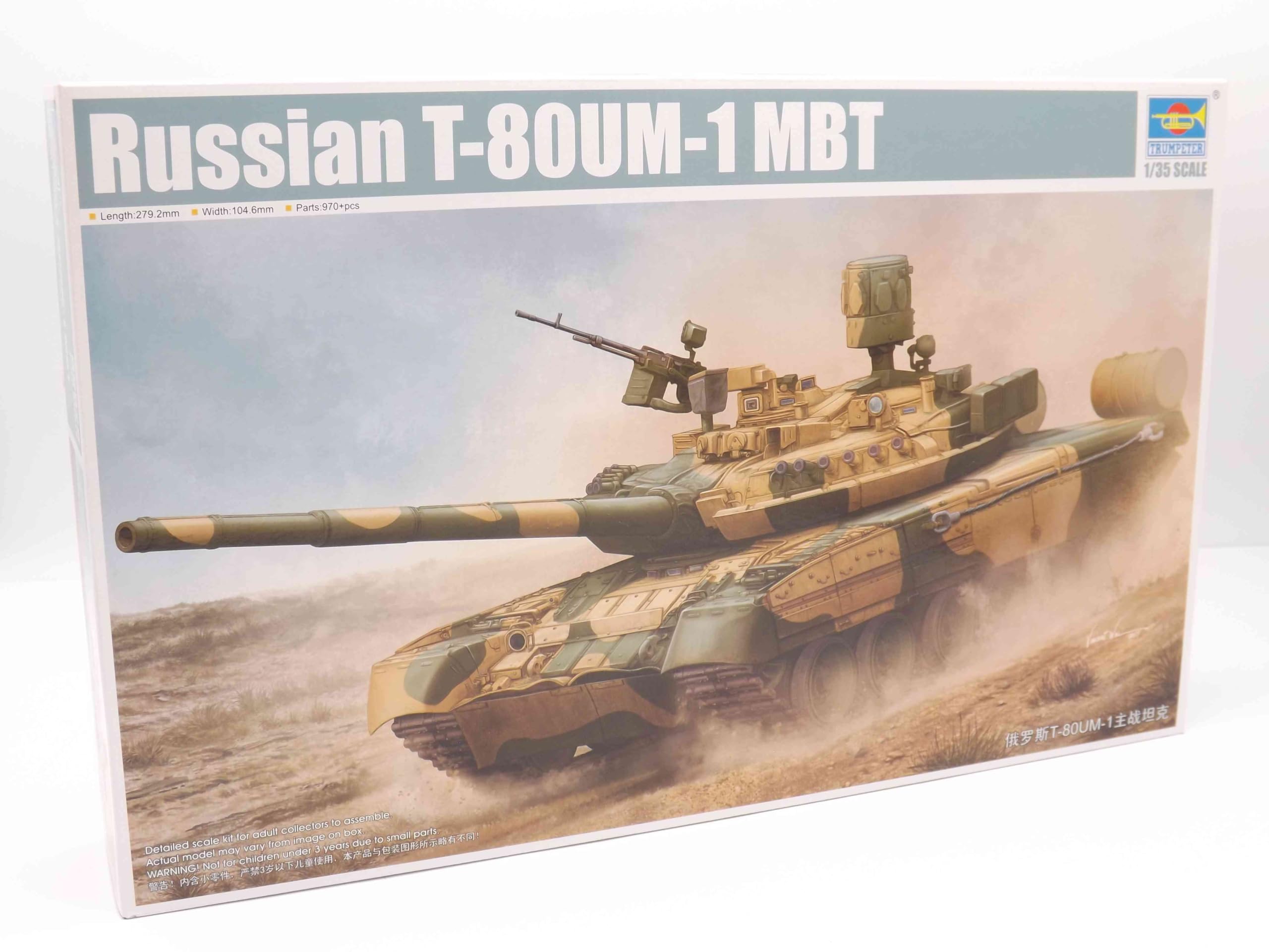 Amazon | トランペッター 1/35 ロシア連邦軍 T-80UM主力戦車